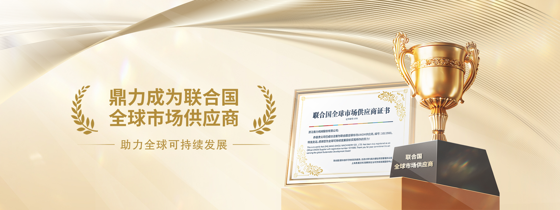 九五至尊VI-老品牌值得信任!