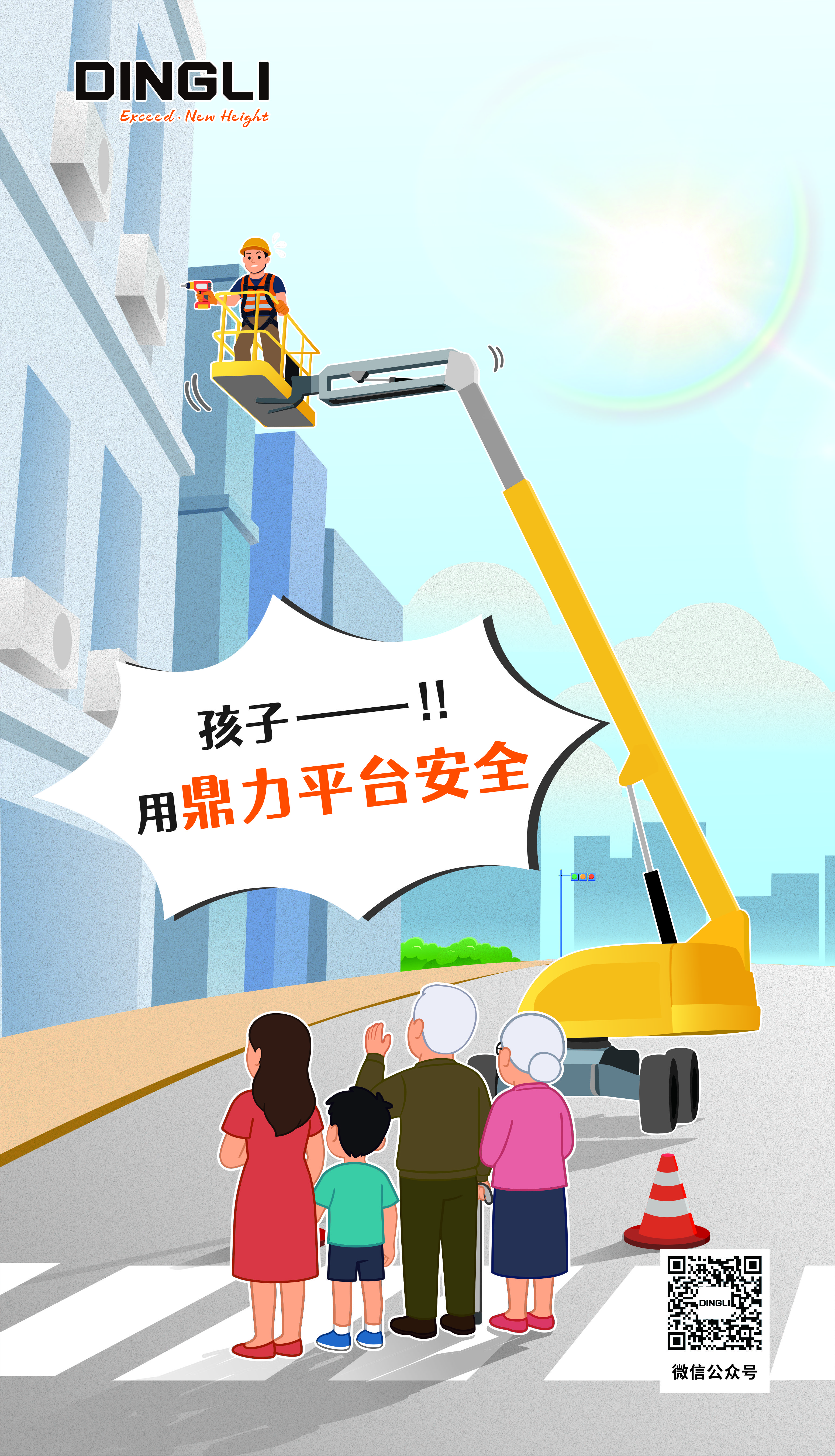 3d02aed2384f46ec83c988e2a9b5c93f 3d02aed2384f46ec83c988e2a9b5c93f